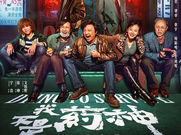 我不是藥神主題團(tuán)建